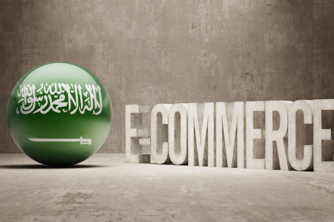 التجارة الالكترونية في السعودية