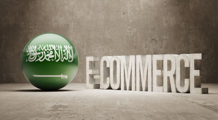 التجارة الالكترونية في السعودية